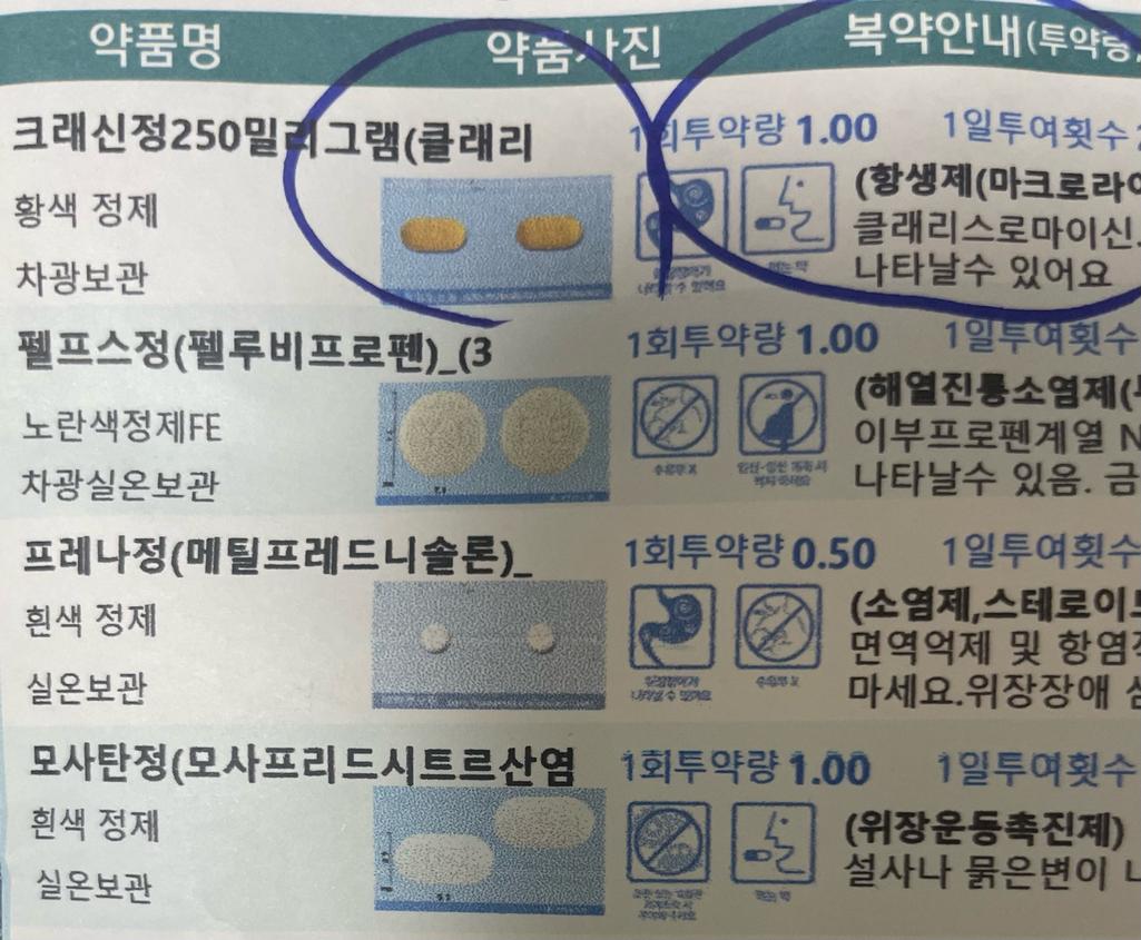 1번 째 사진