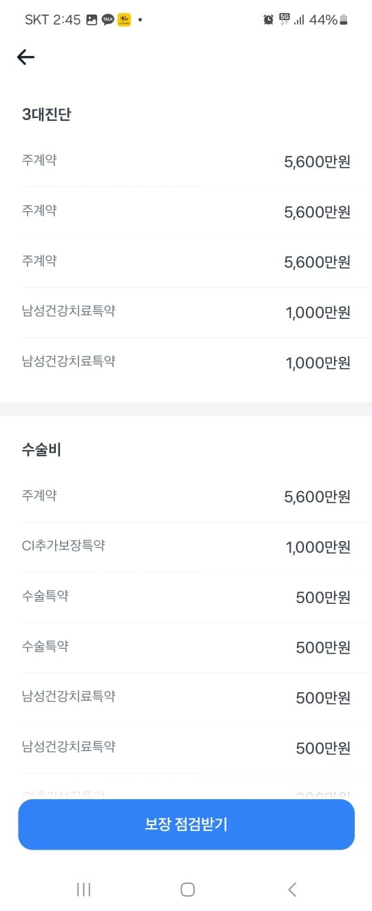 2번 째 사진