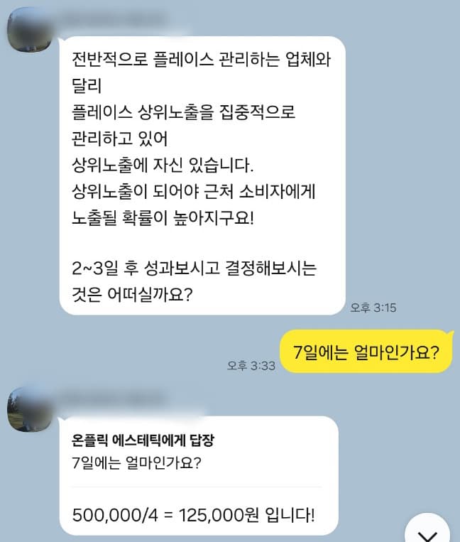 3번 째 사진