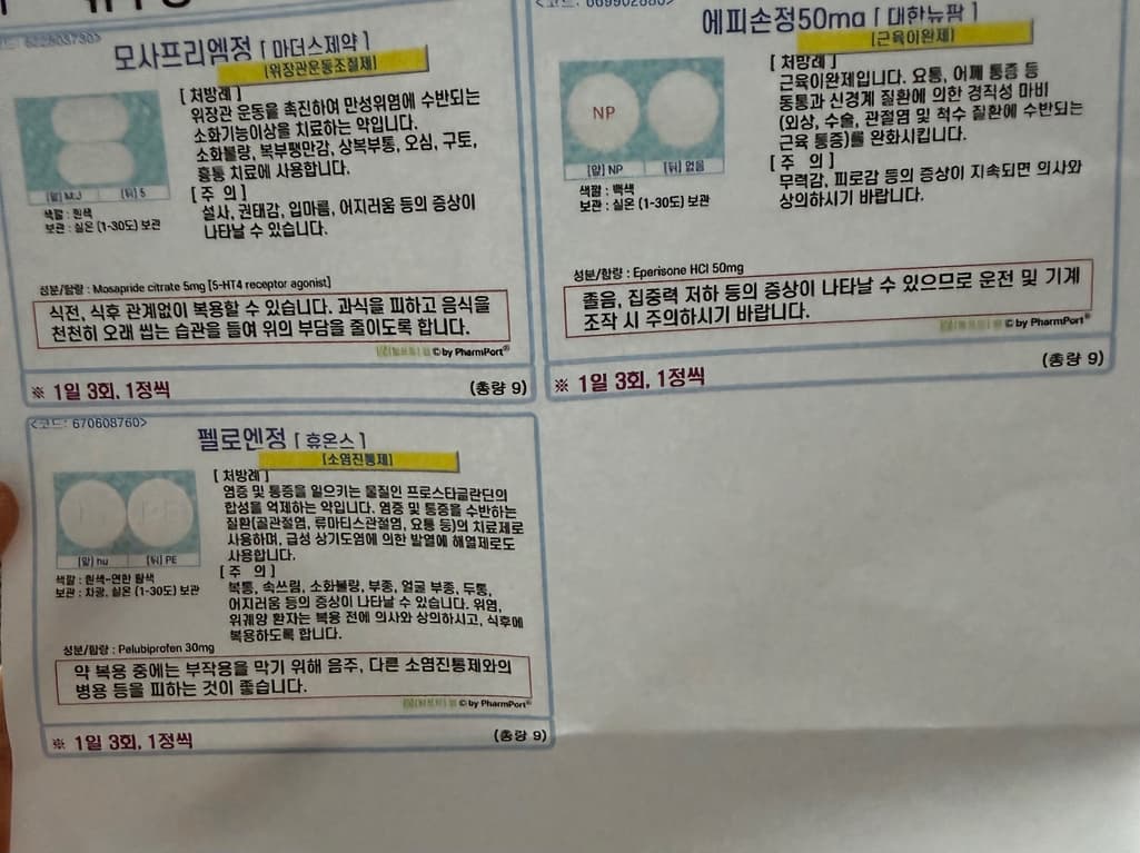 1번 째 사진