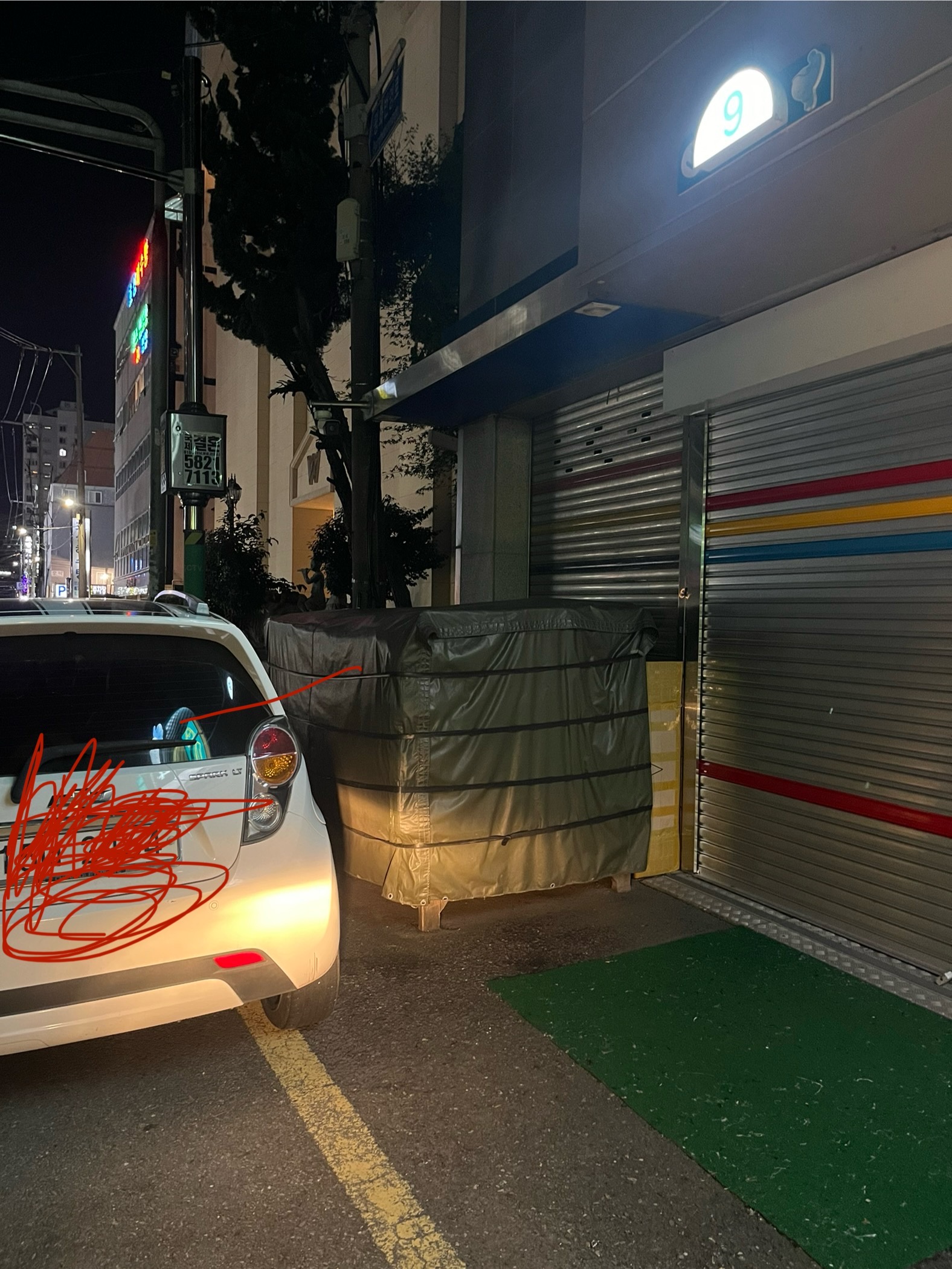 1번 째 사진