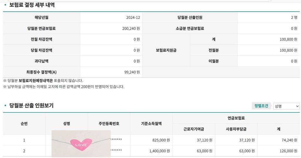 2번 째 사진