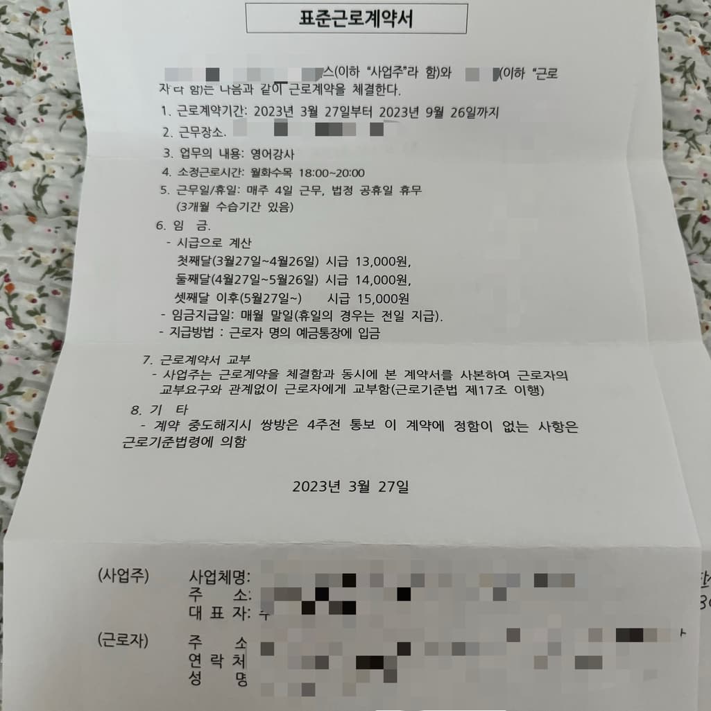 1번 째 사진