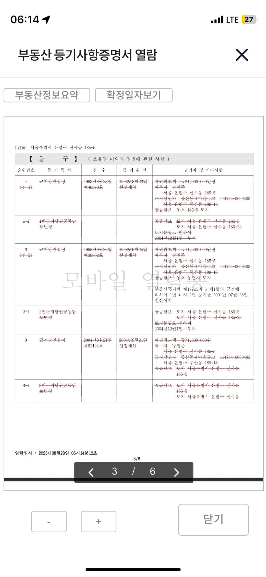 3번 째 사진