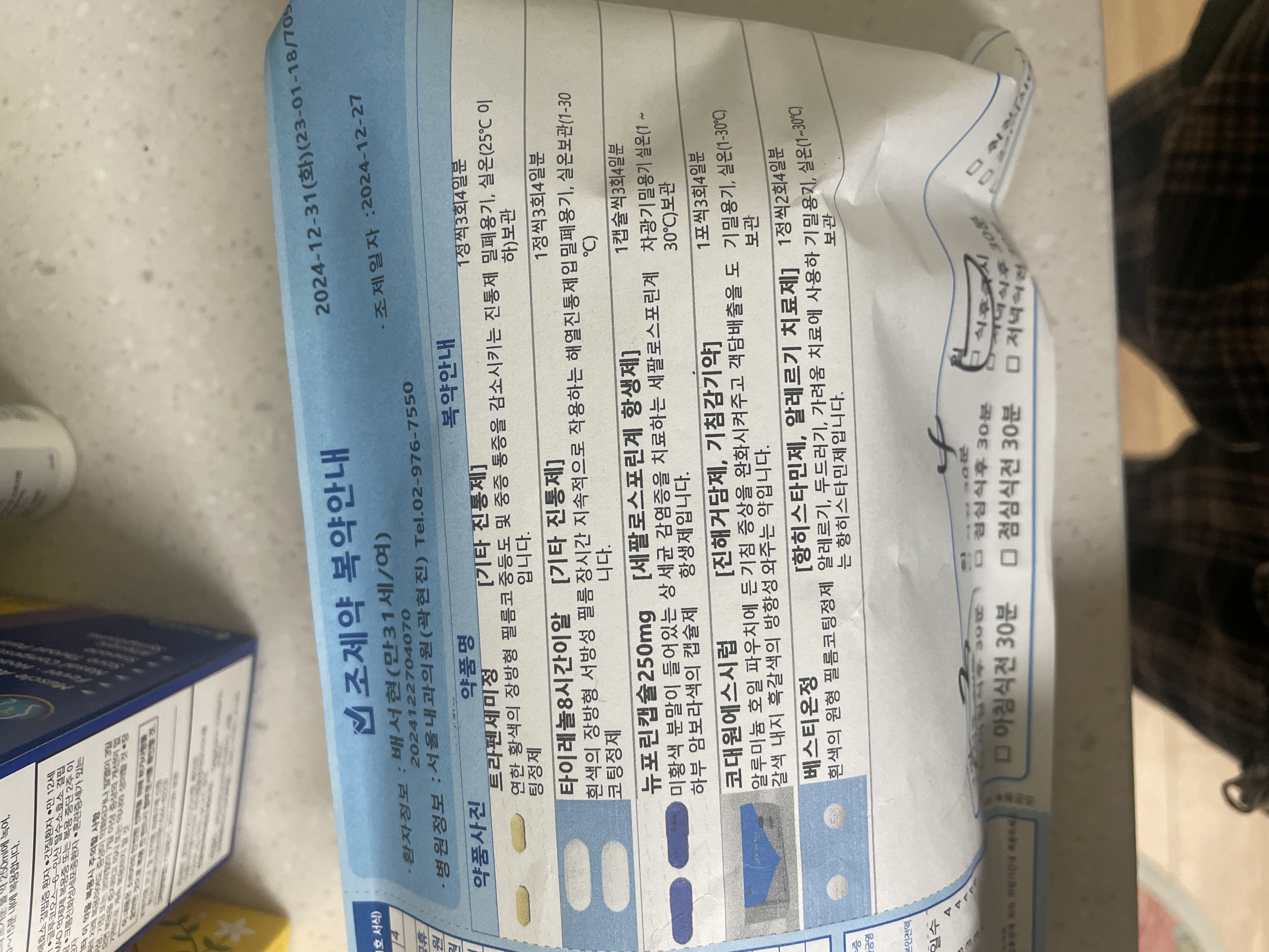 1번 째 사진