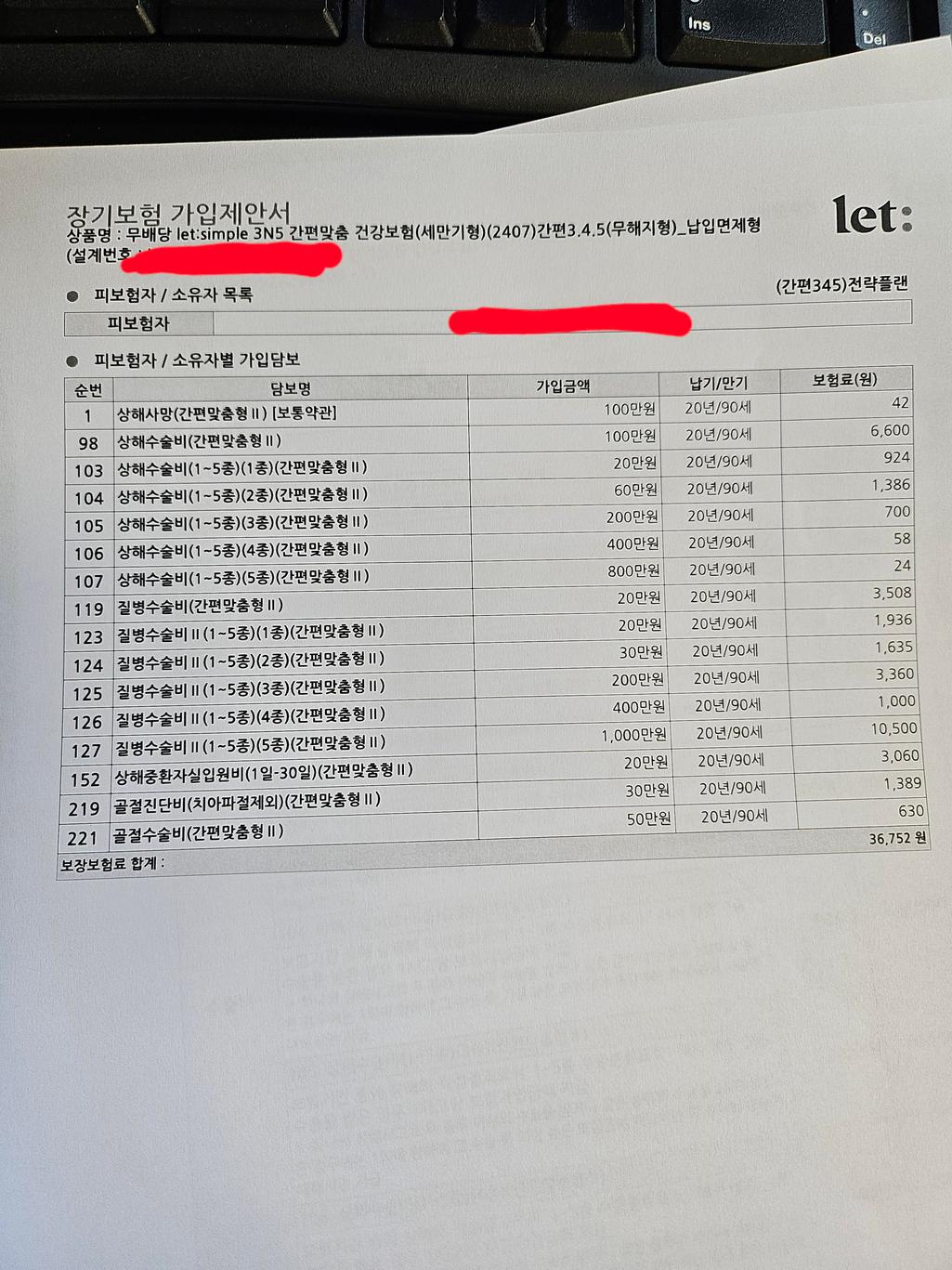 2번 째 사진