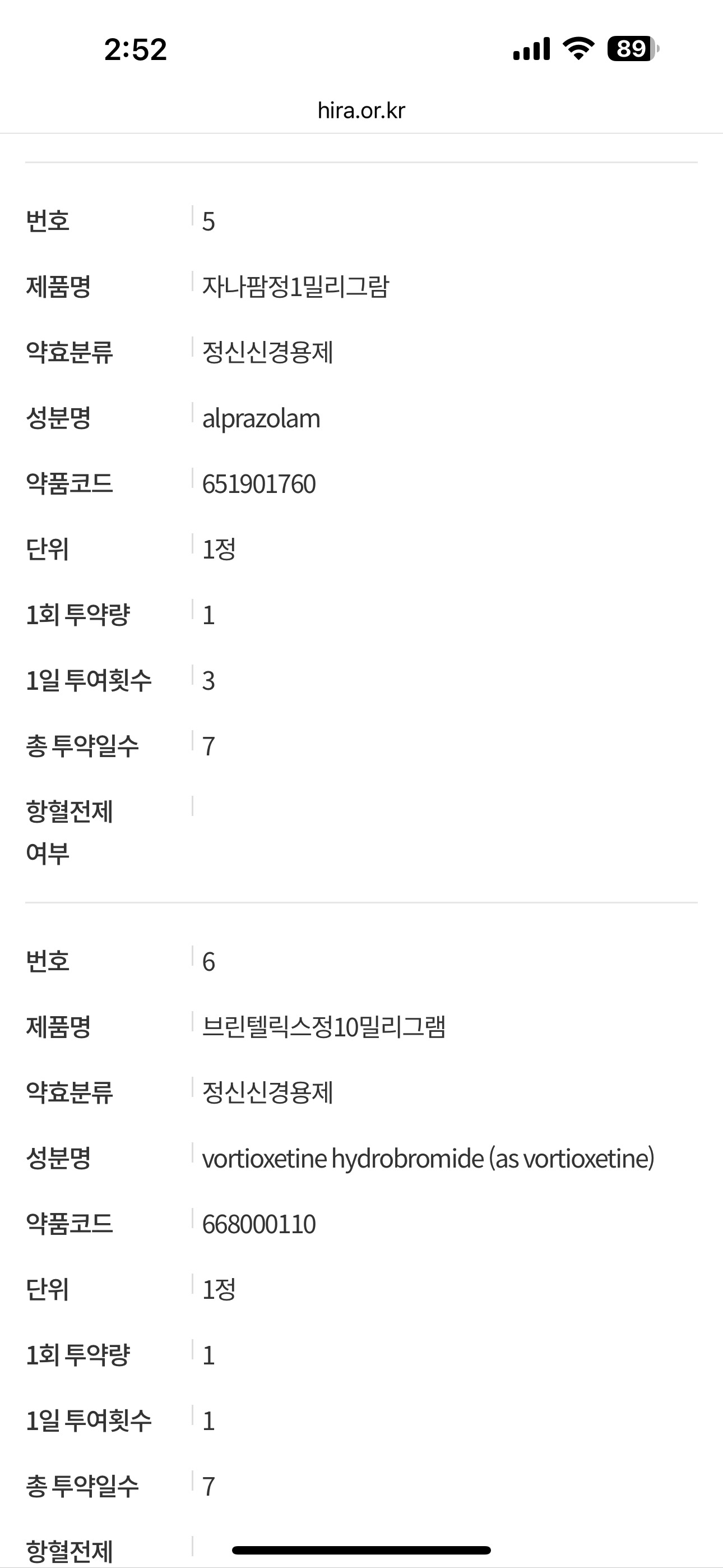 3번 째 사진