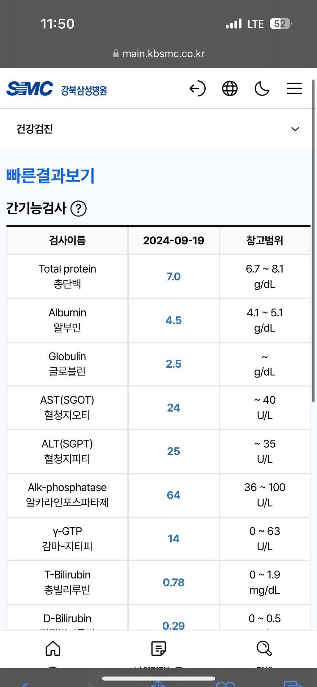 4번 째 사진