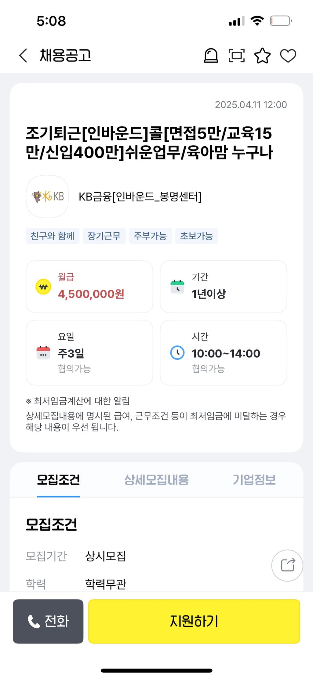1번 째 사진