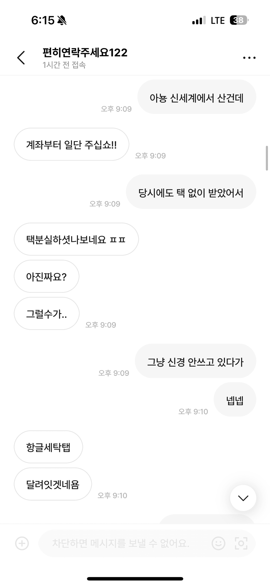 2번 째 사진