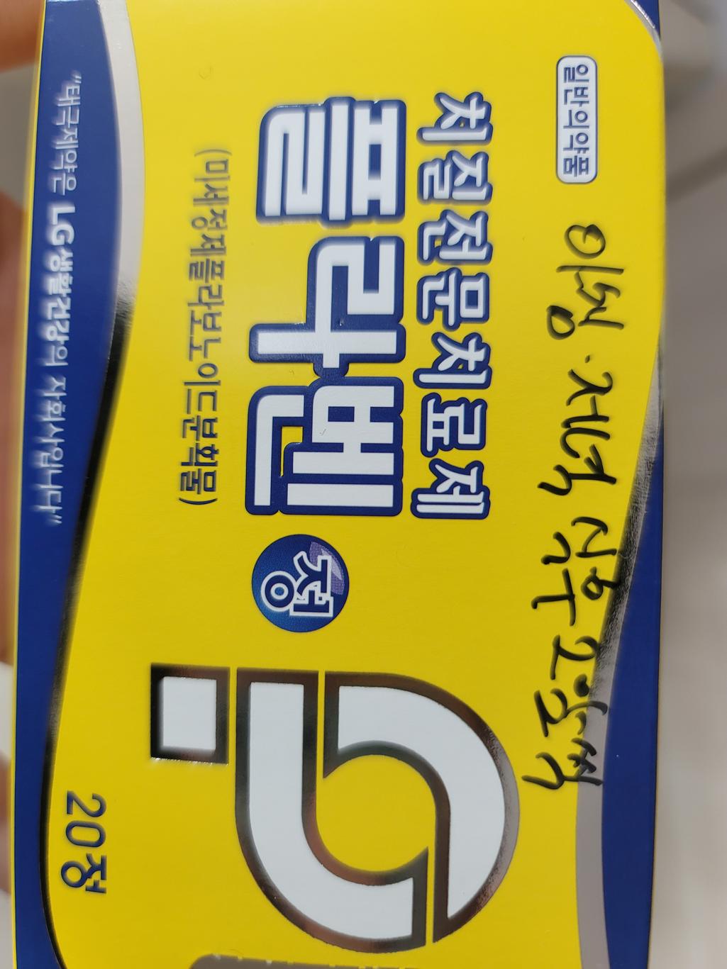1번 째 사진