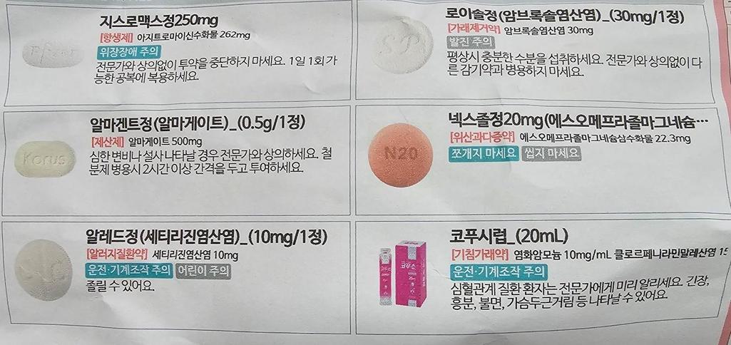 1번 째 사진