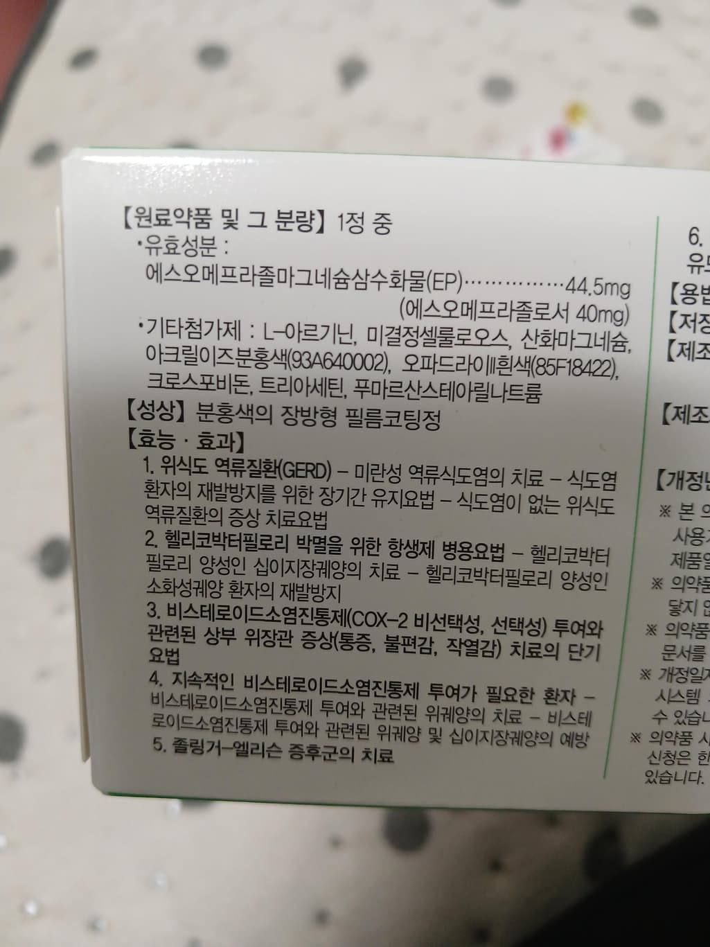 9번 째 사진