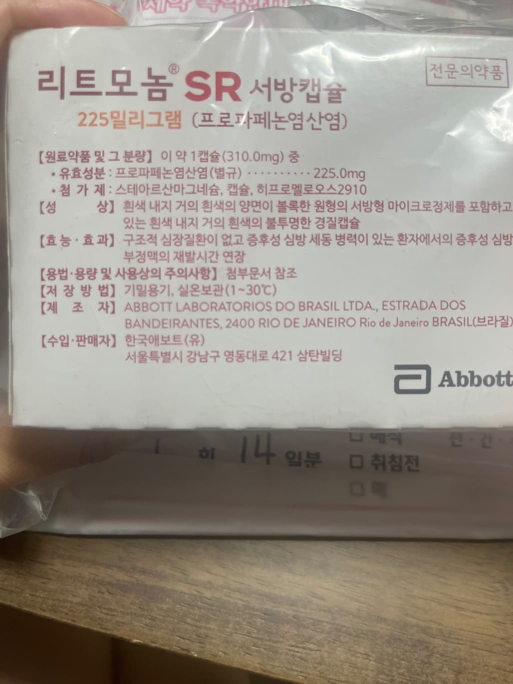 4번 째 사진