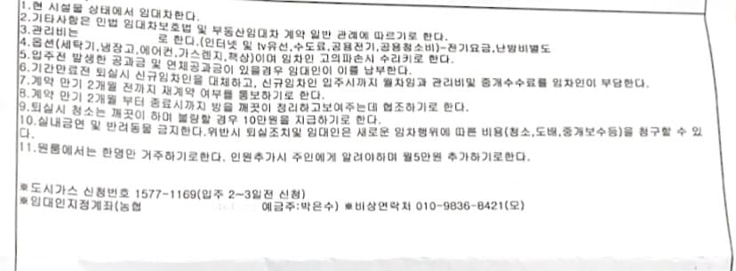 1번 째 사진