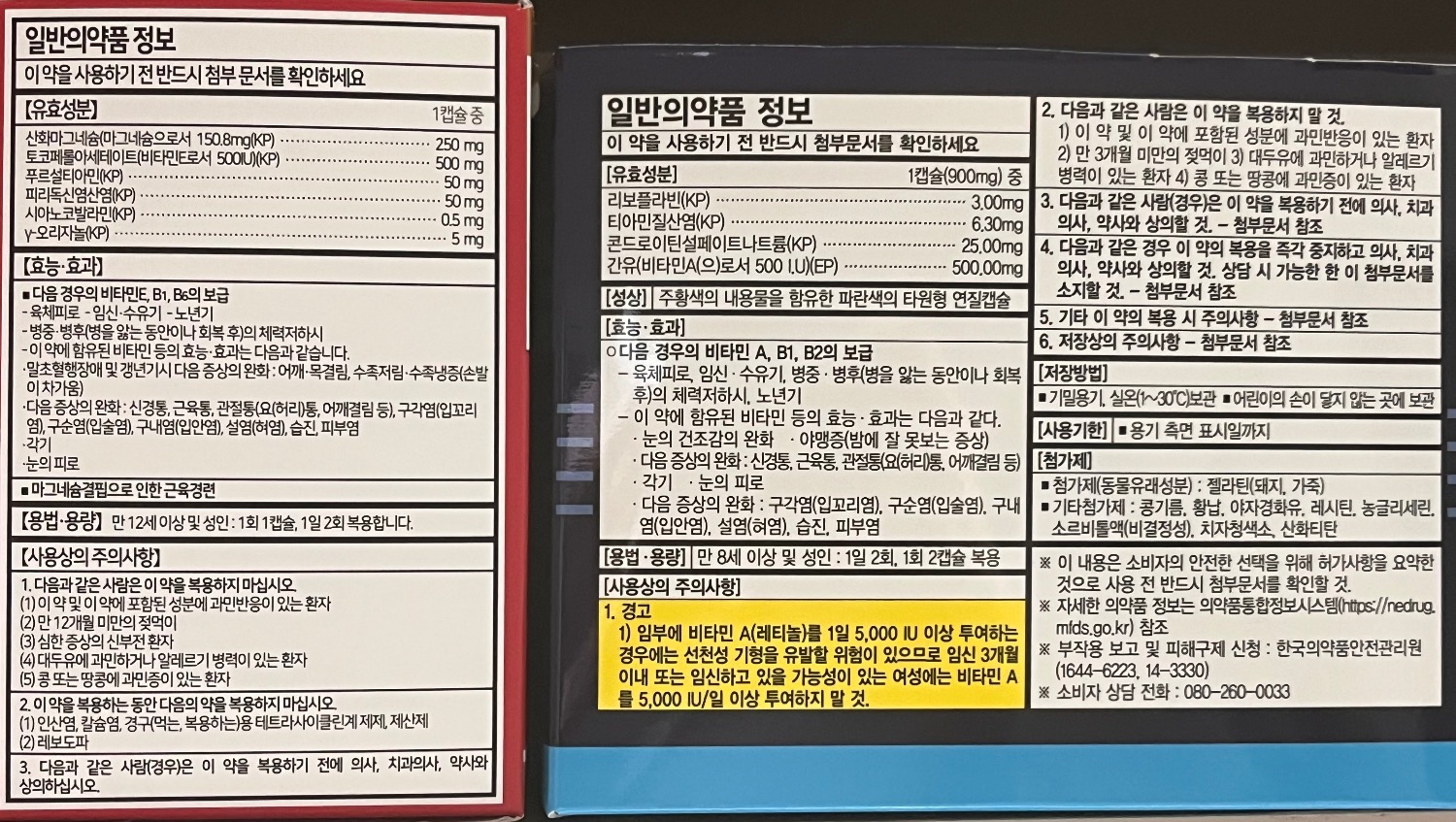 1번 째 사진