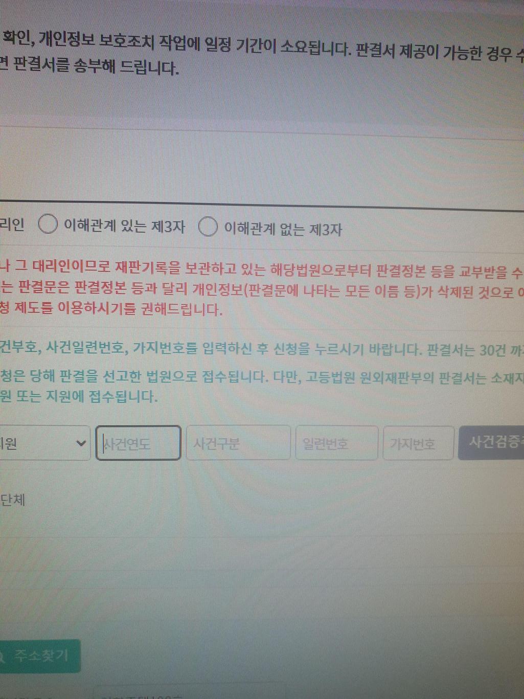 1번 째 사진