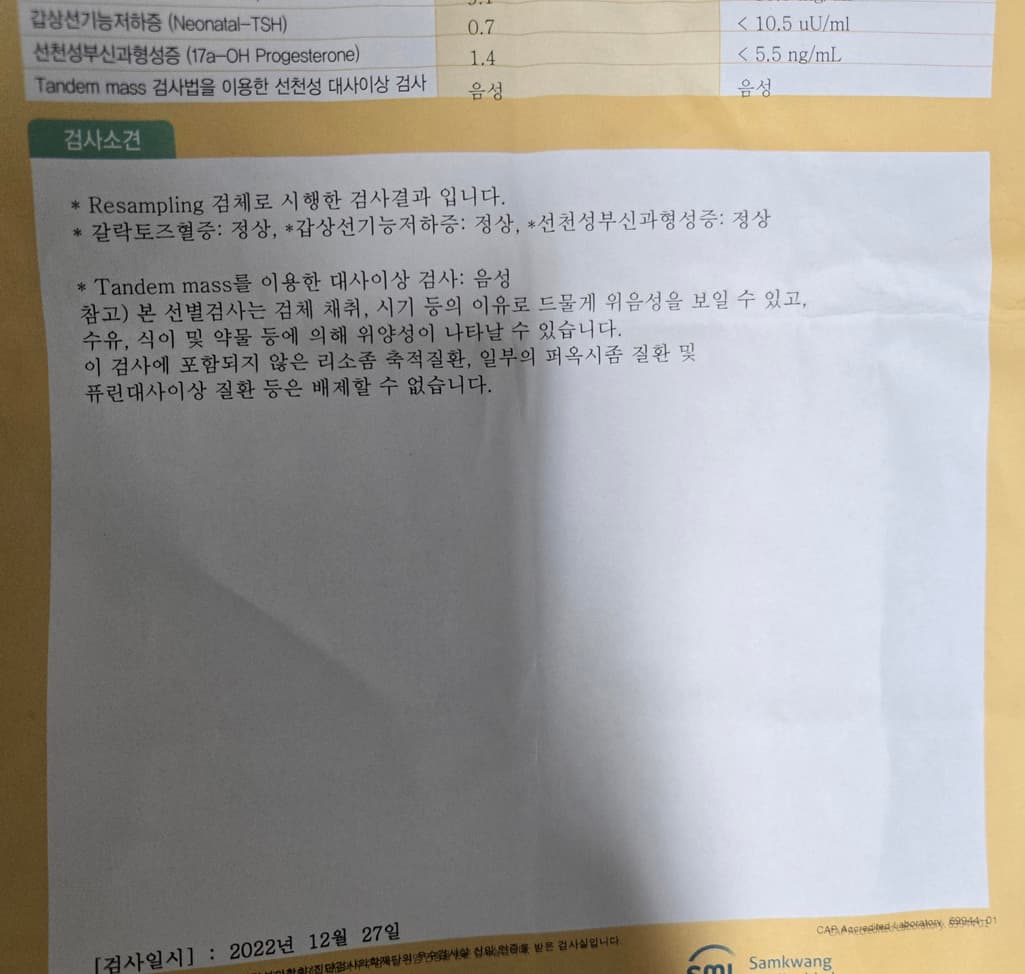 2번 째 사진