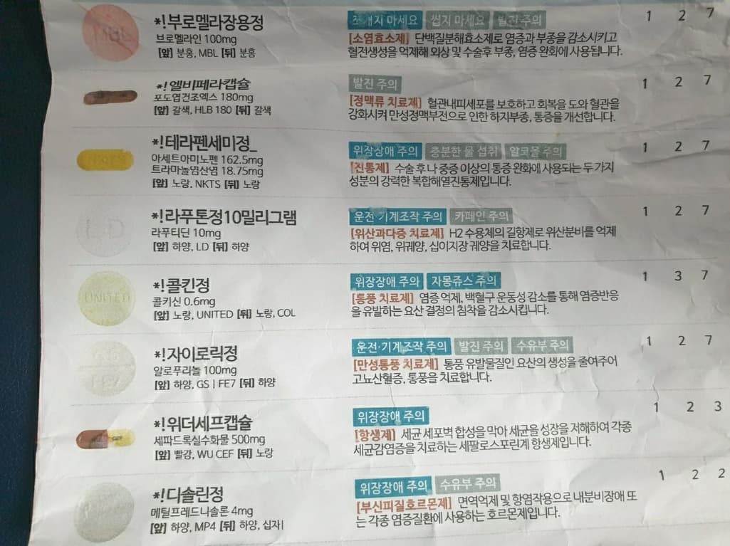2번 째 사진