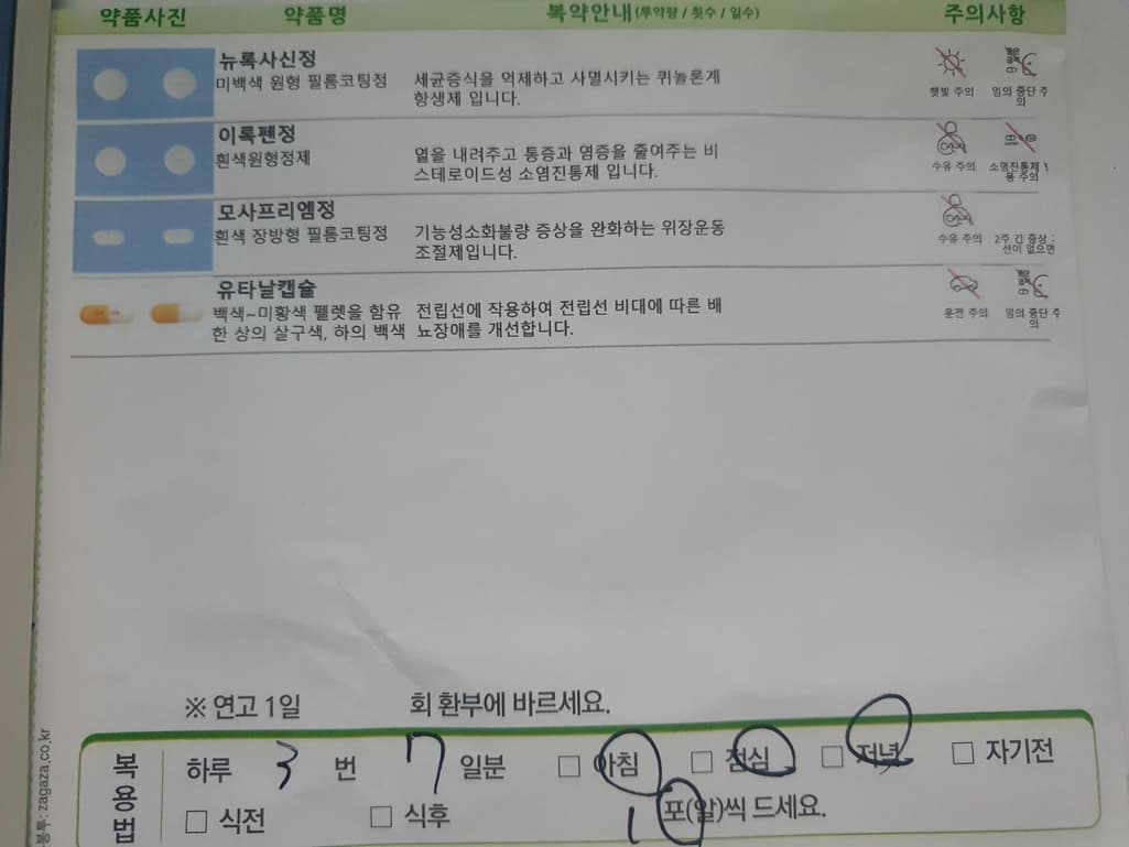 3번 째 사진