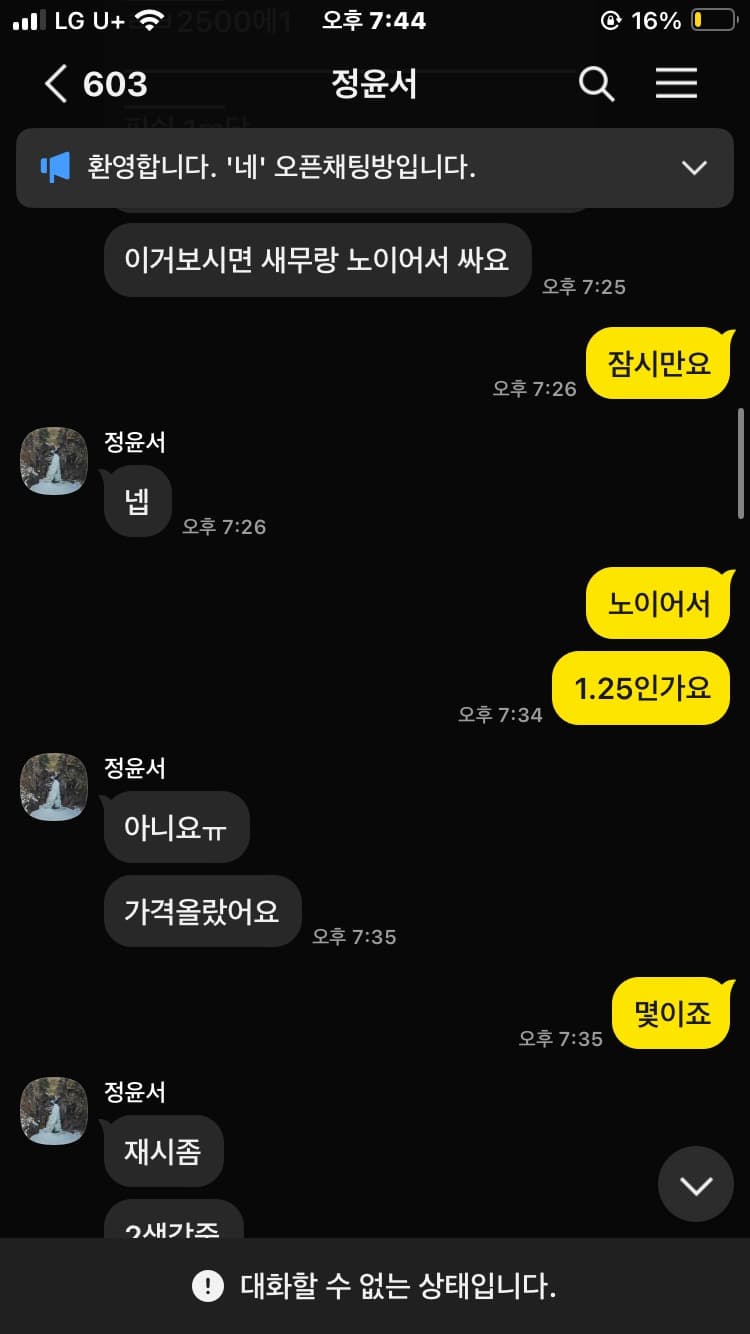 3번 째 사진