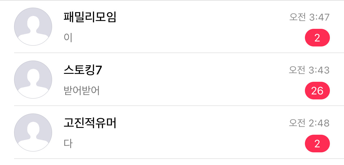 2번 째 사진