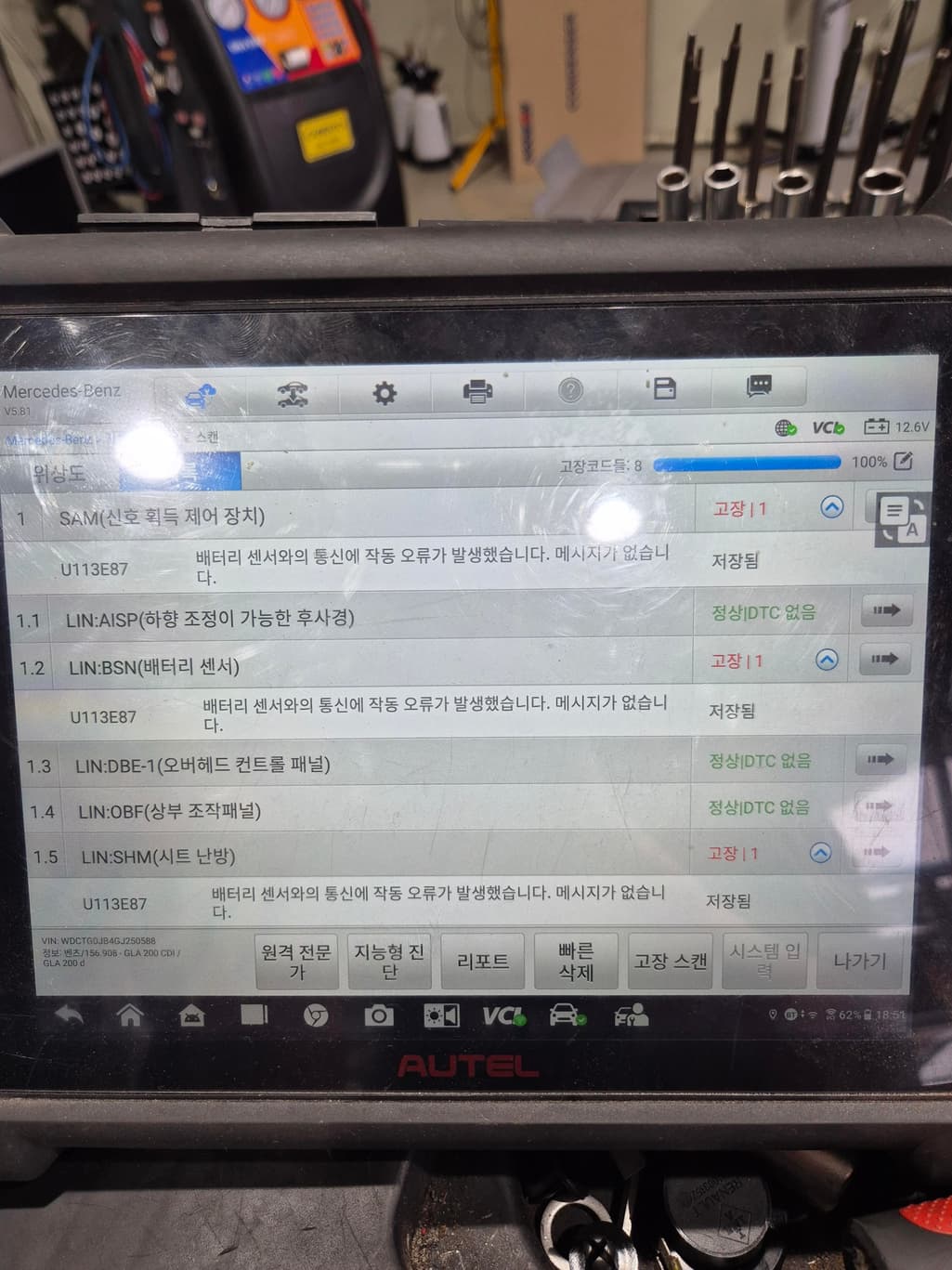 2번 째 사진