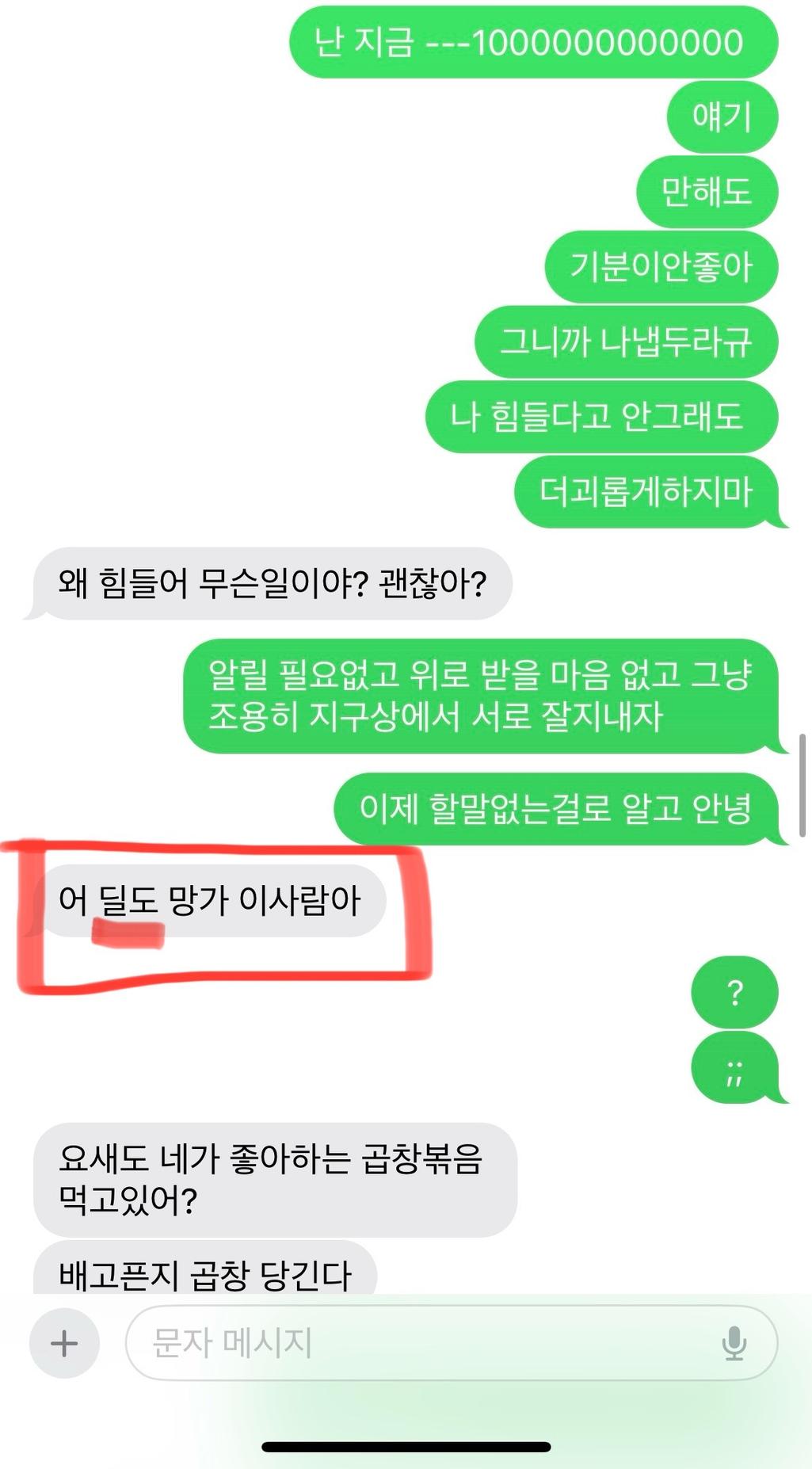 8번 째 사진