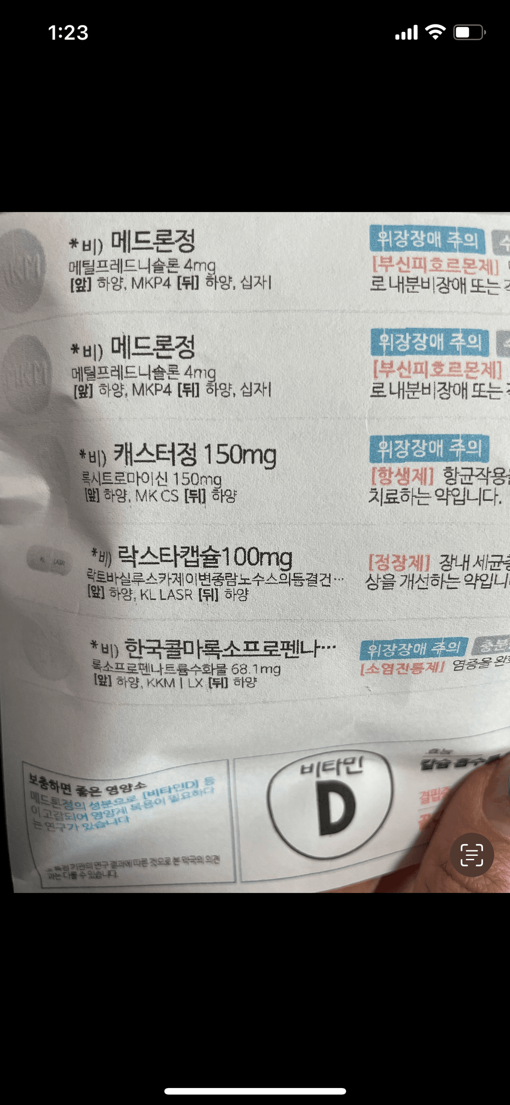 1번 째 사진