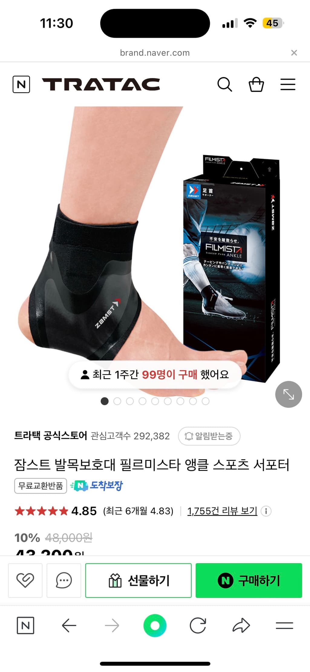 1번 째 사진