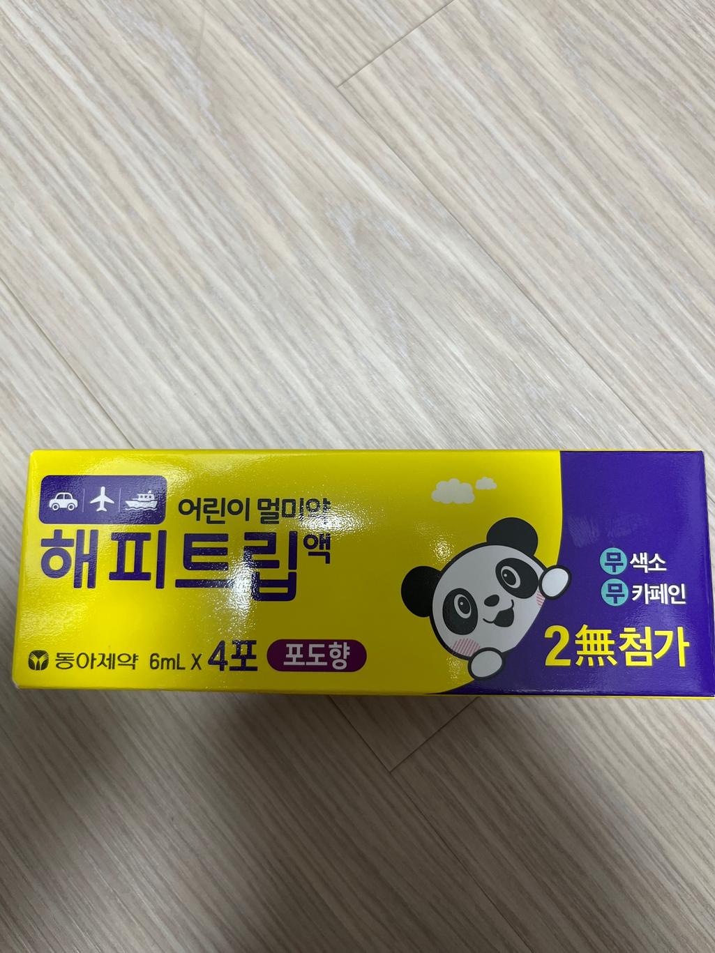 2번 째 사진
