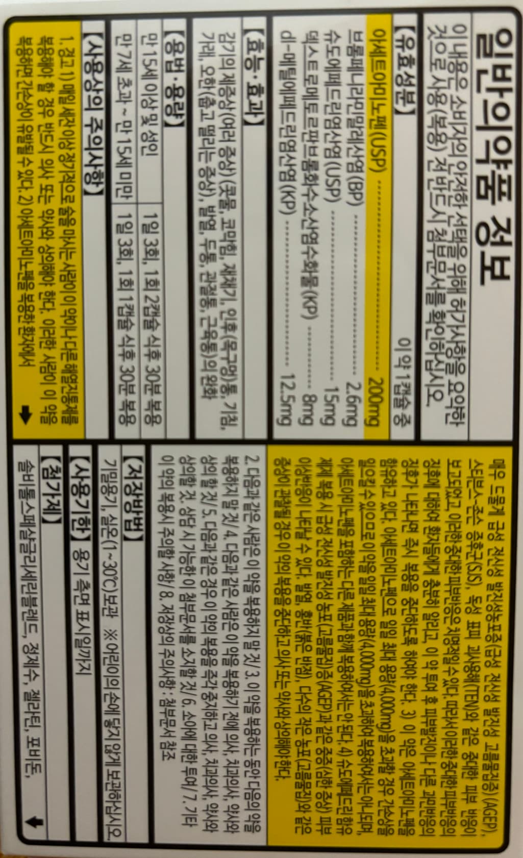 1번 째 사진