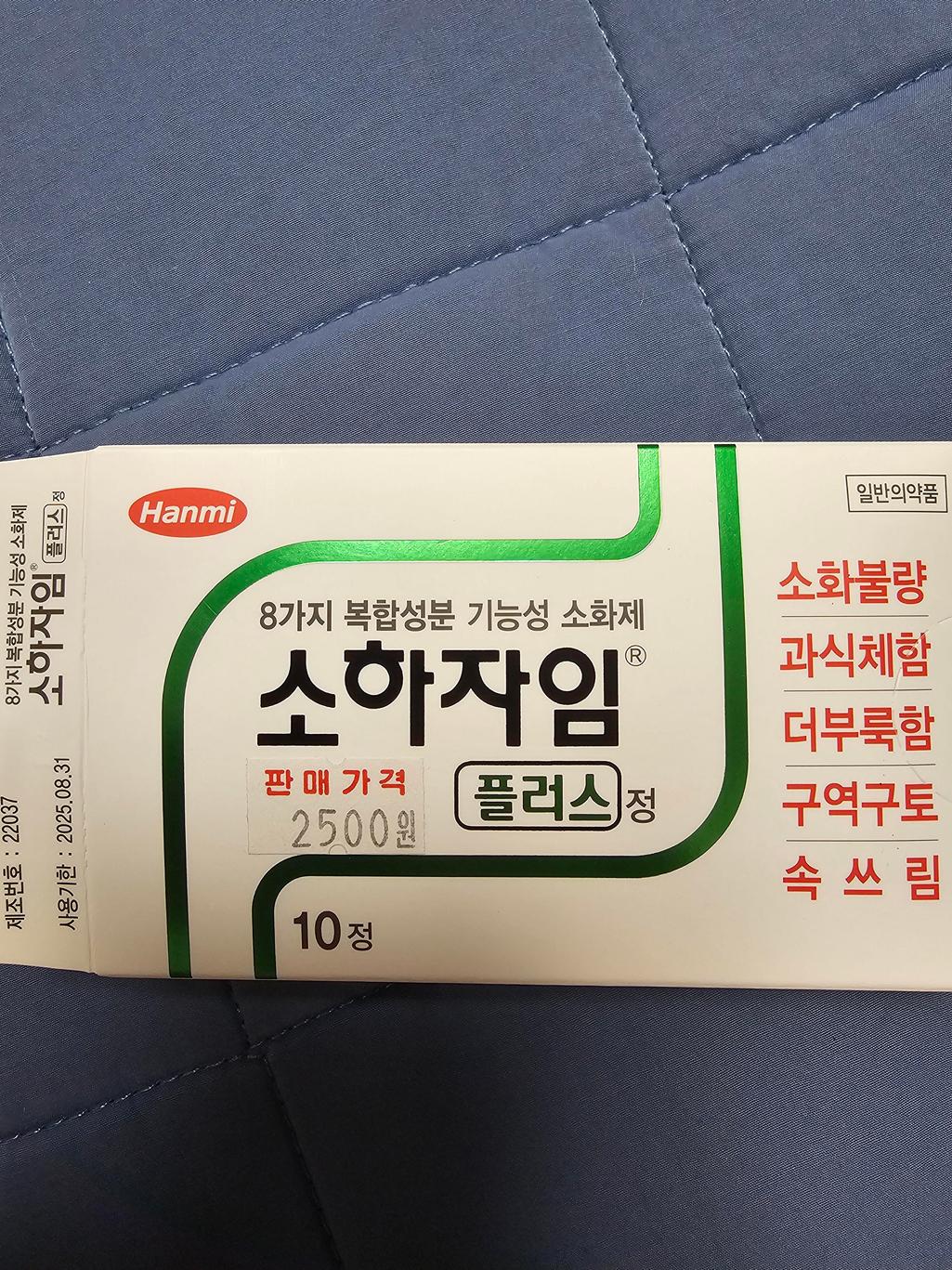 3번 째 사진
