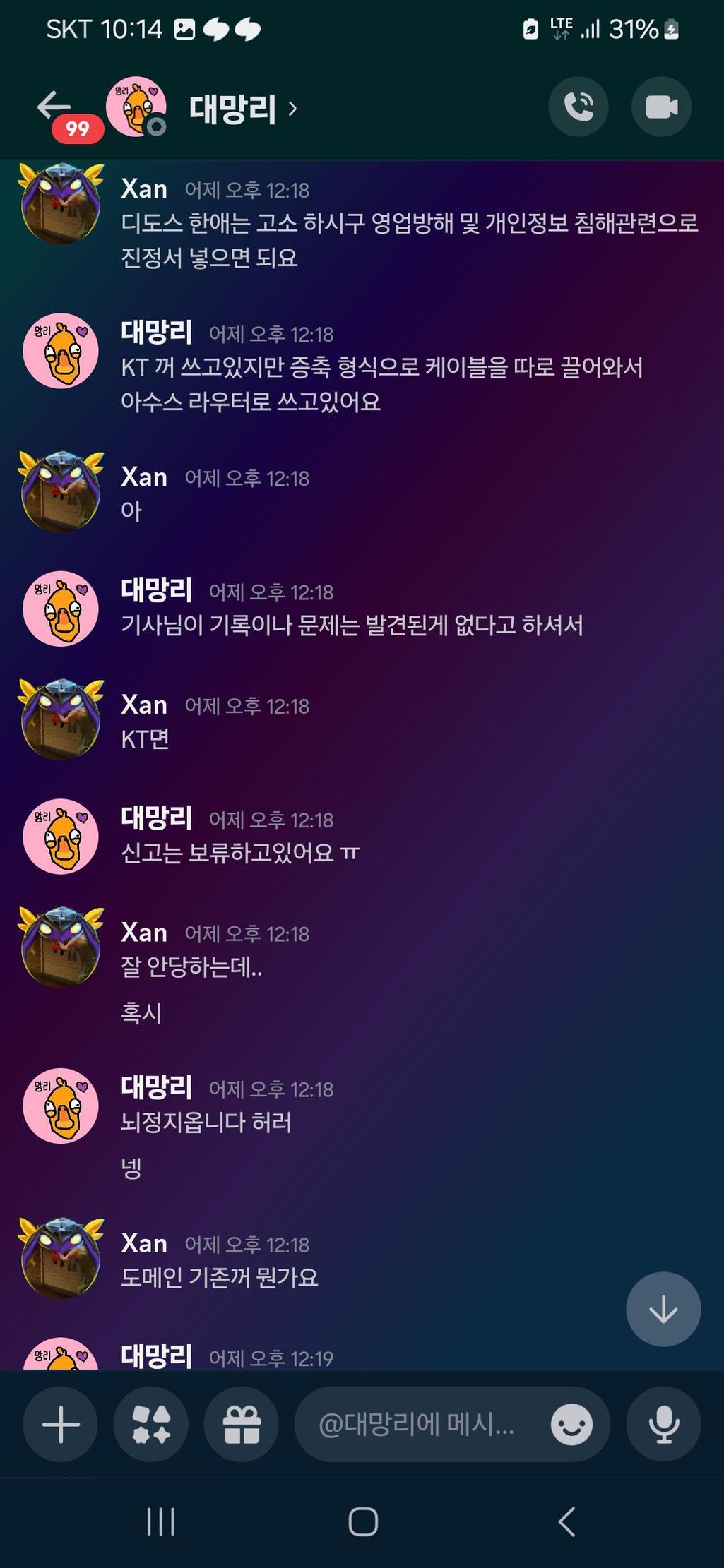 2번 째 사진