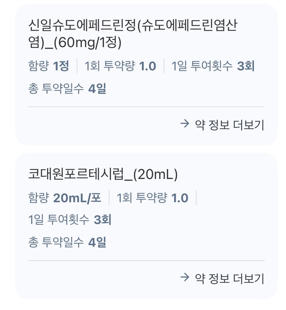 2번 째 사진