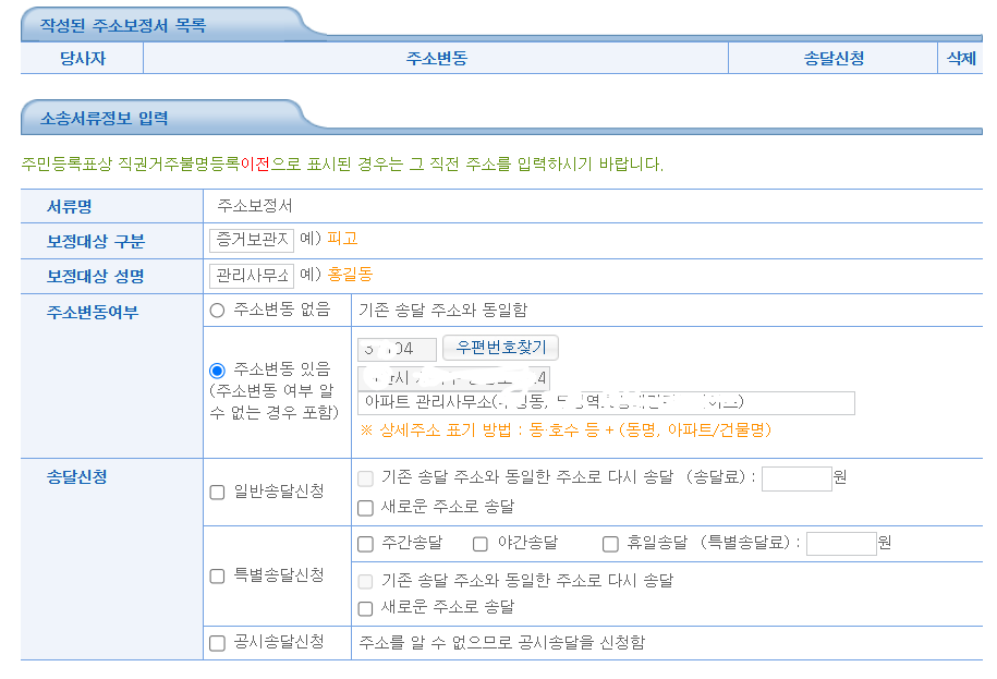 2번 째 사진