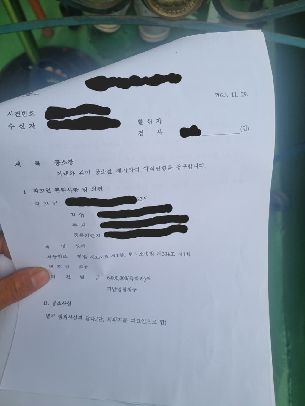 2번 째 사진
