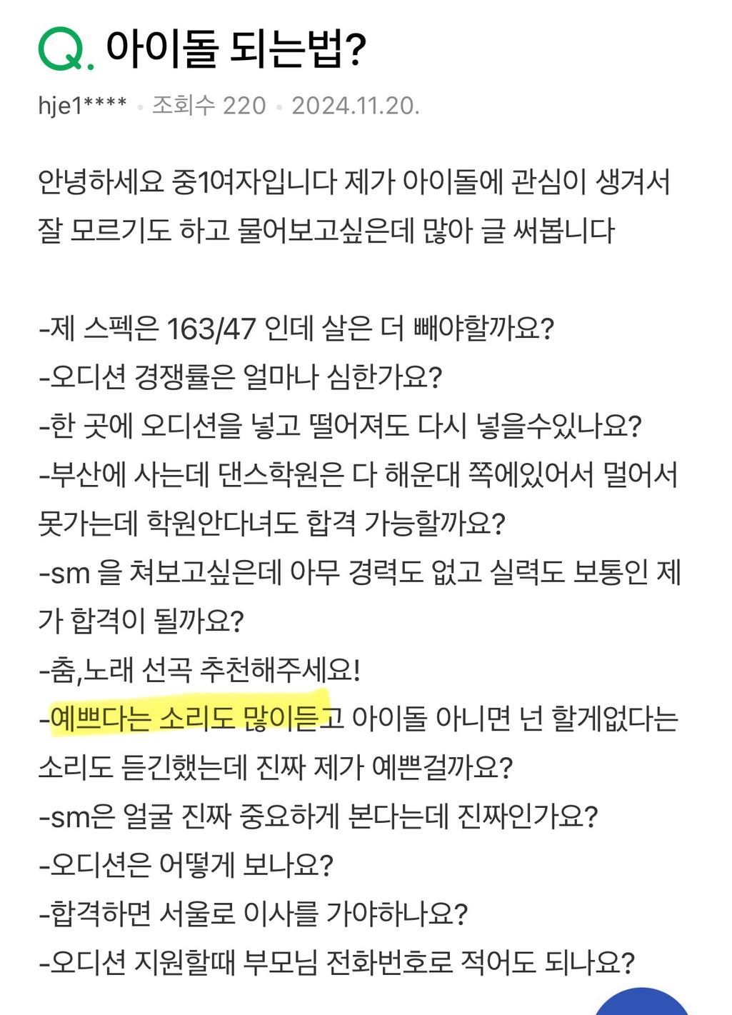 5번 째 사진