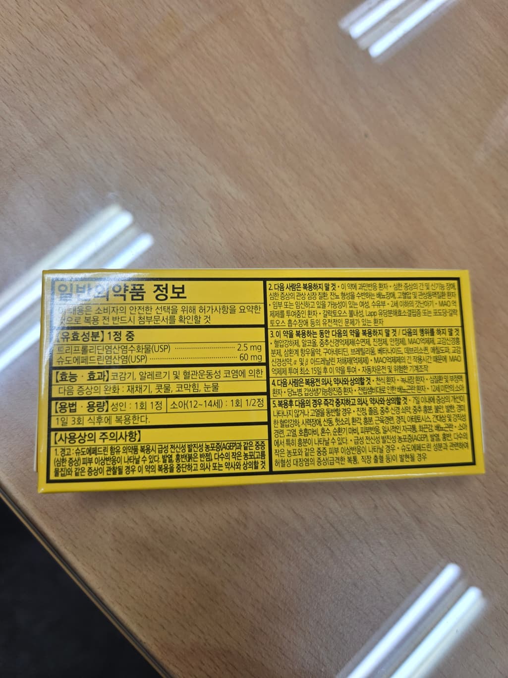 1번 째 사진