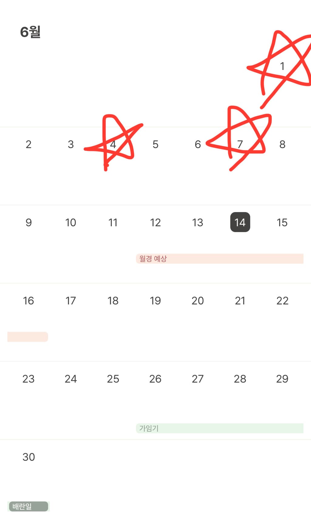 2번 째 사진