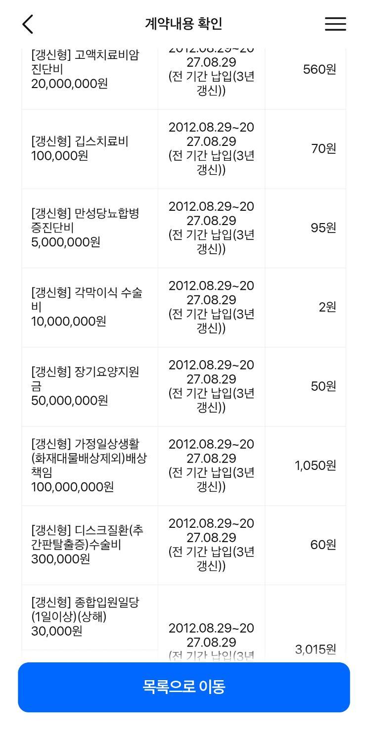 3번 째 사진