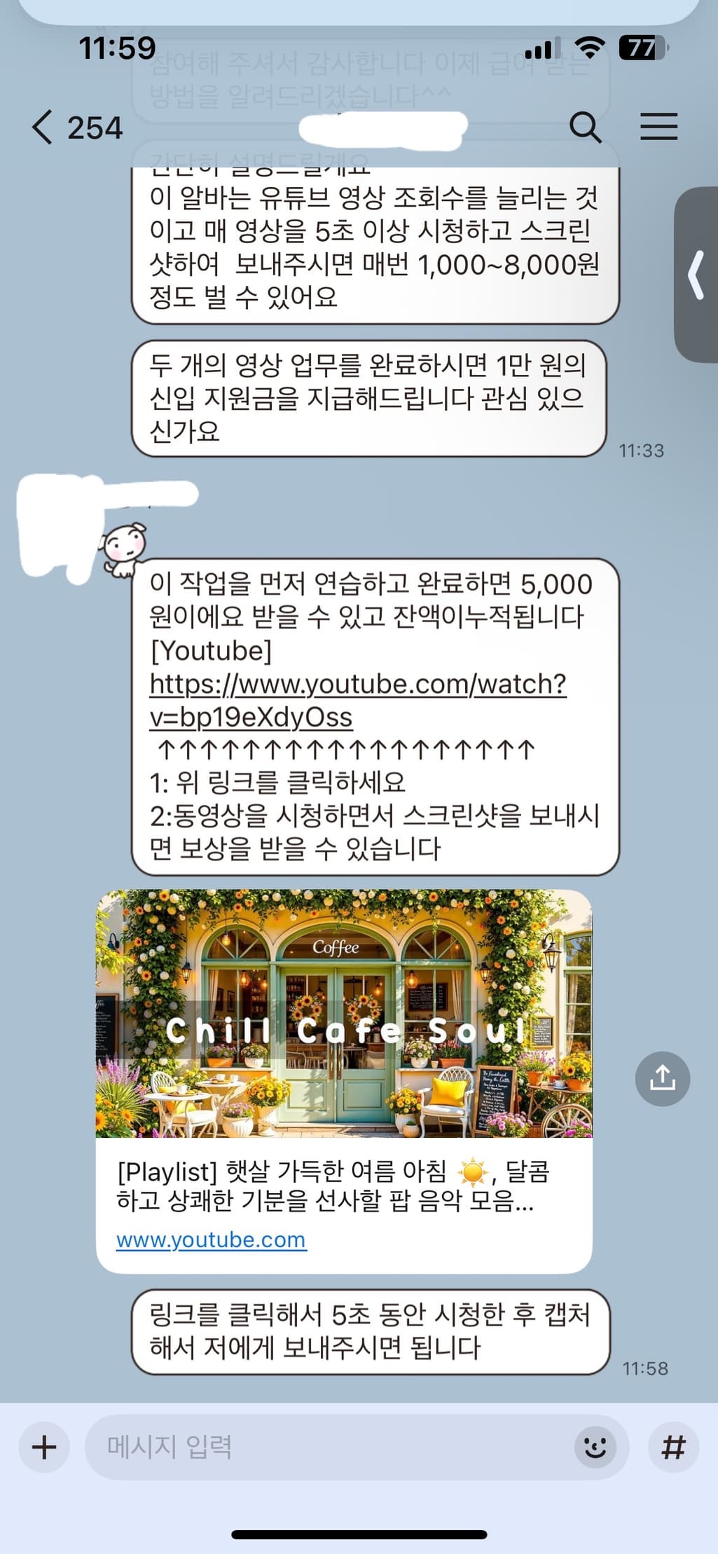 2번 째 사진