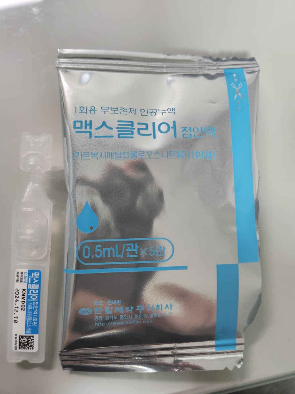 1번 째 사진
