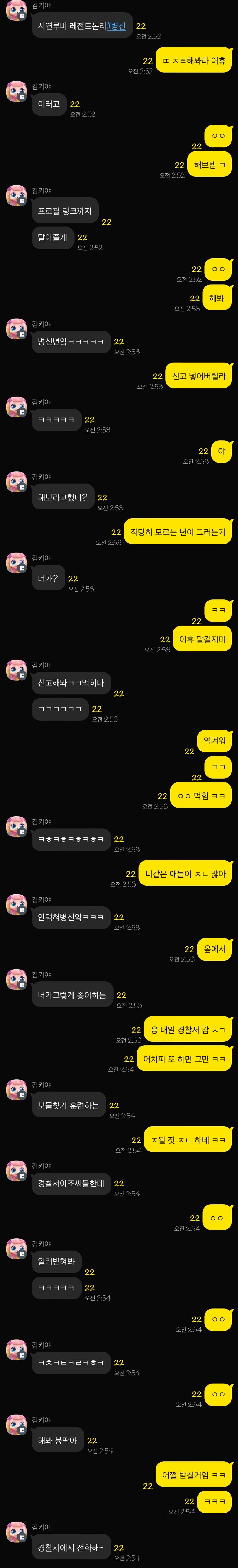 19번 째 사진