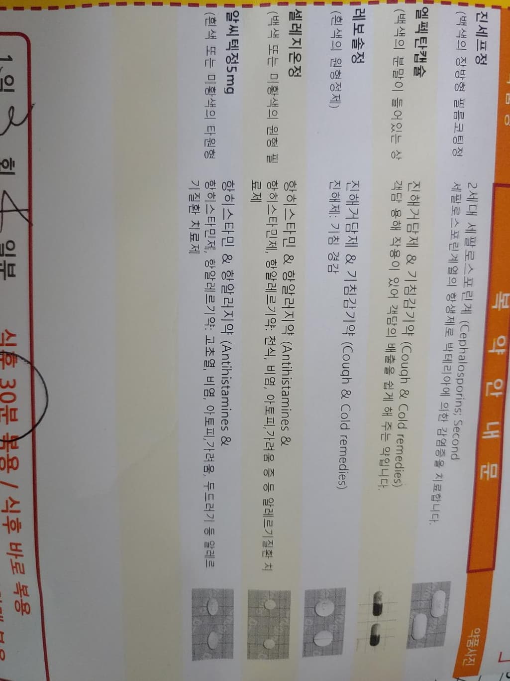 1번 째 사진