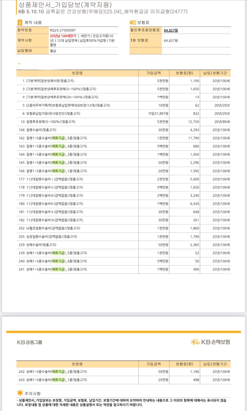 3번 째 사진