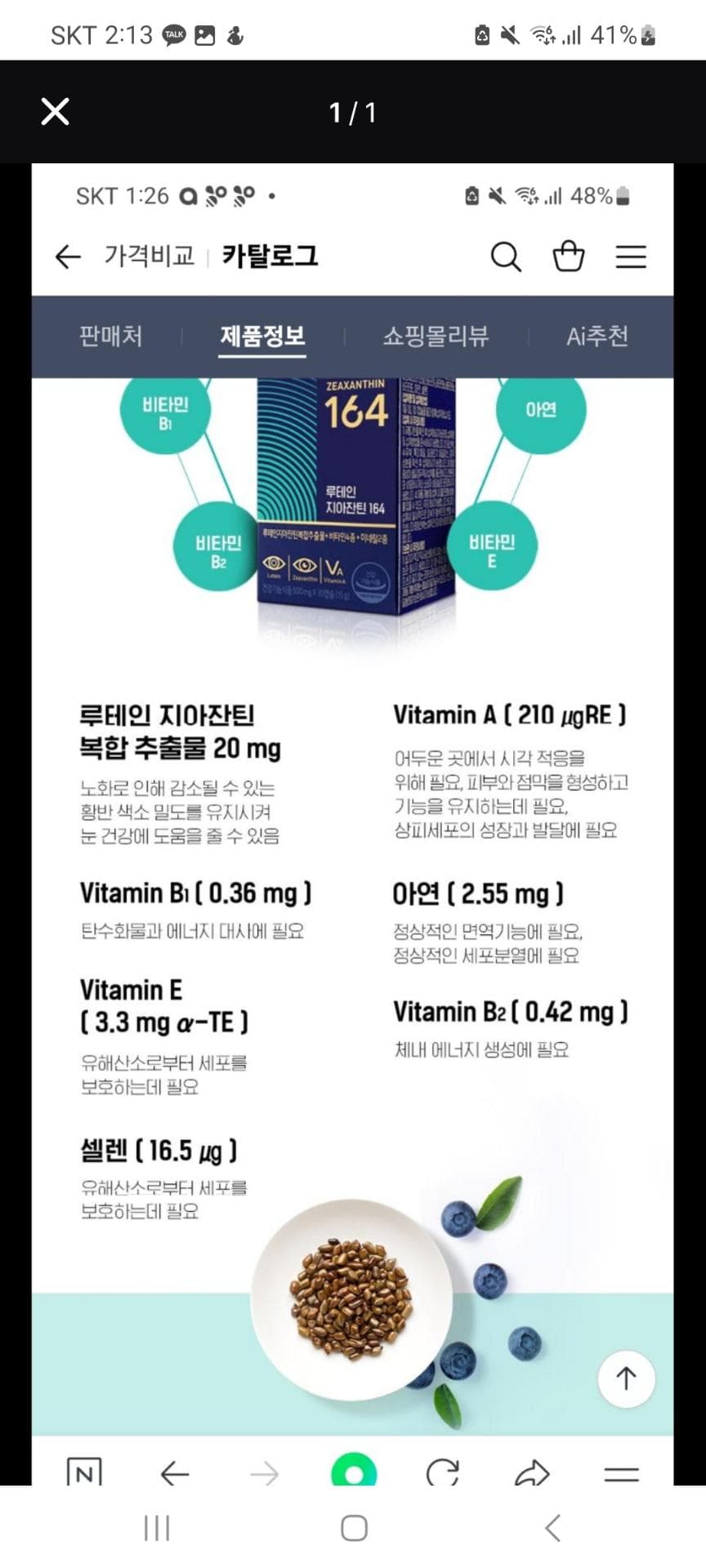 2번 째 사진