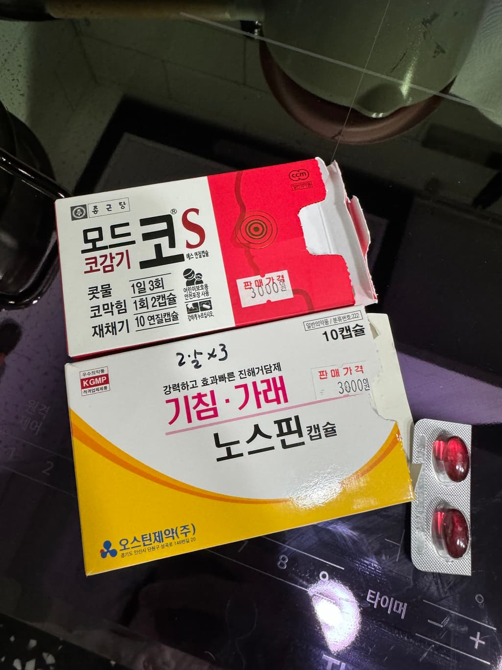 1번 째 사진