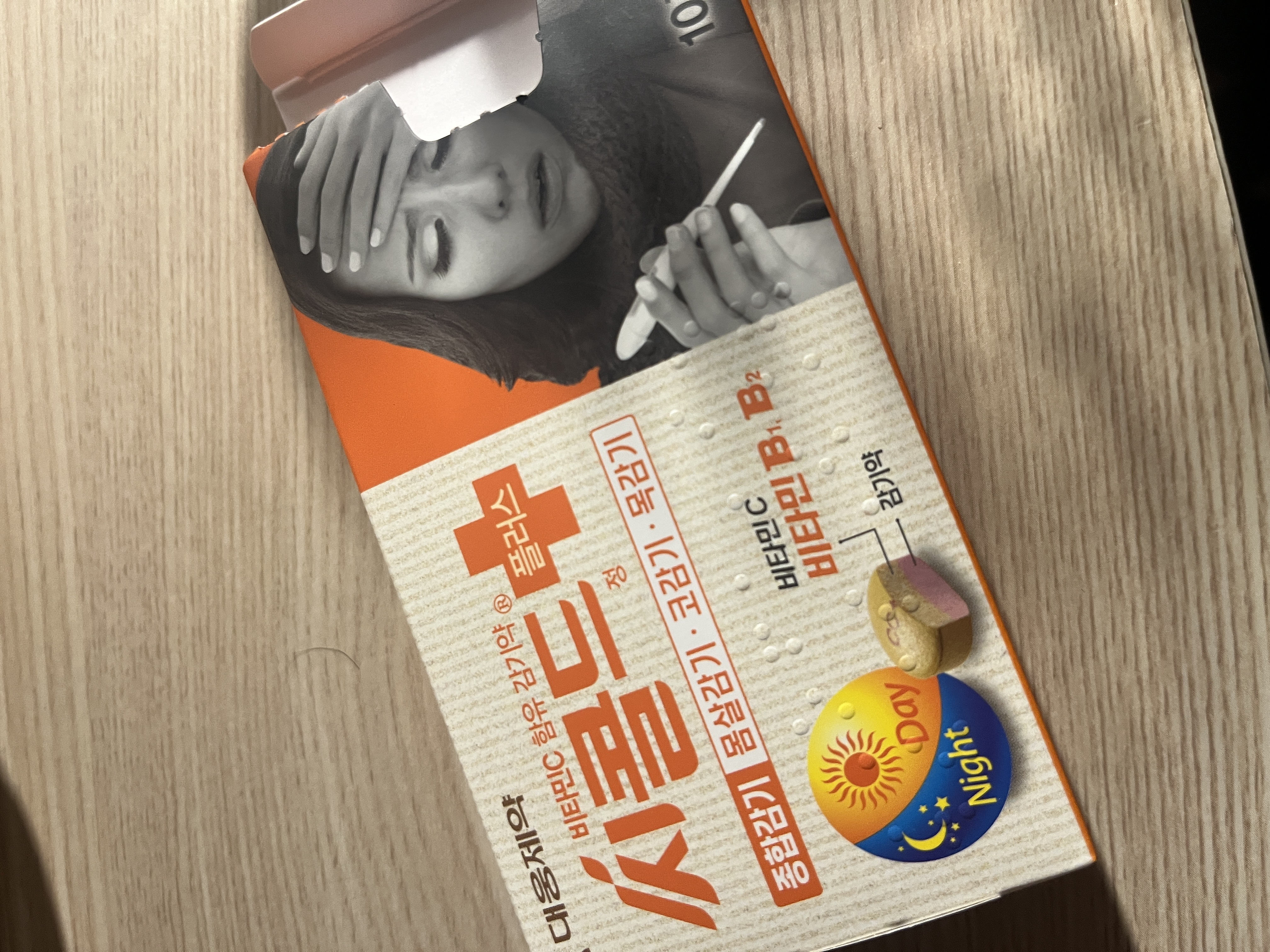 1번 째 사진