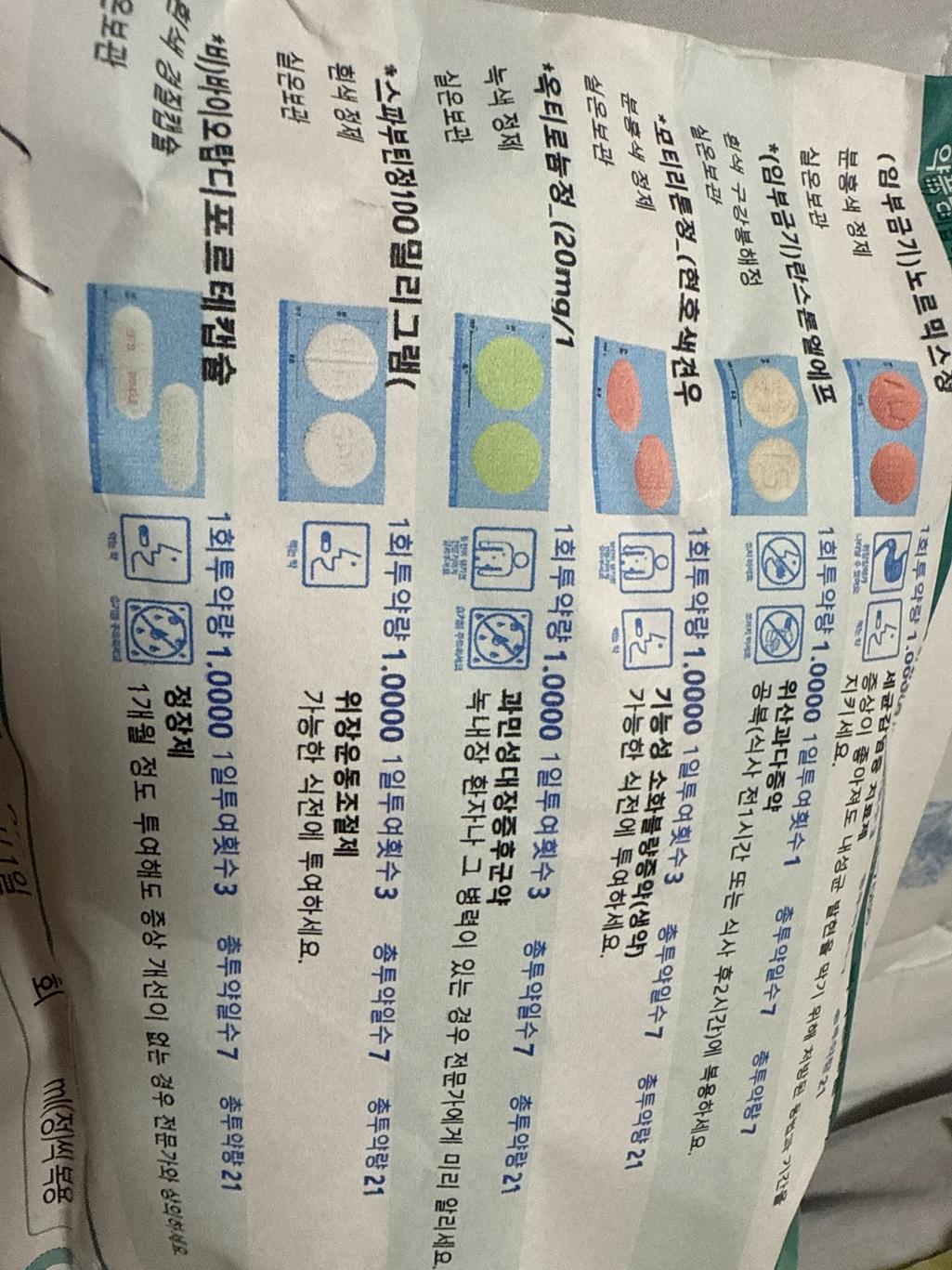 1번 째 사진